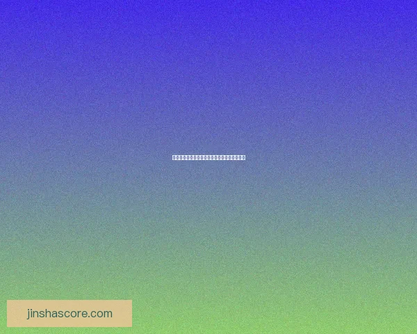 探索金沙登录平台最新功能与全面使用攻略详解