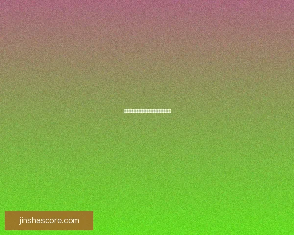 世界杯胜负竞猜全解析与投注技巧全面指南