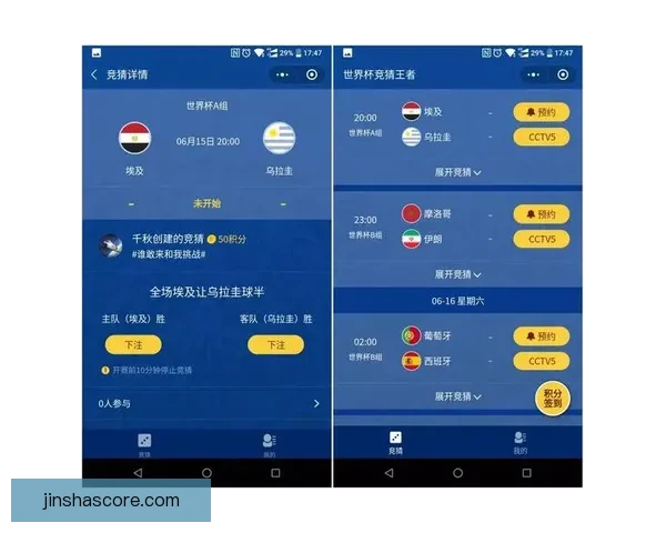 世界杯竞猜平台选择指南推荐最靠谱平台助你赢取大奖