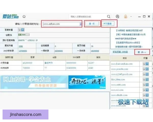 探索金沙登录平台最新功能与全面使用攻略详解