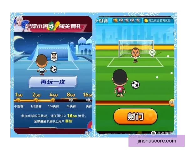 世界杯竞猜官网入口全面开放 快速参与畅享精彩赛事竞猜体验