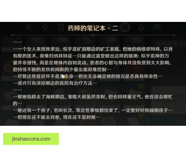 世界杯胜负竞猜全攻略助你精准预测赢取丰厚奖金