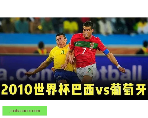 世界杯足球赛事精彩竞猜策略与投注技巧全解析