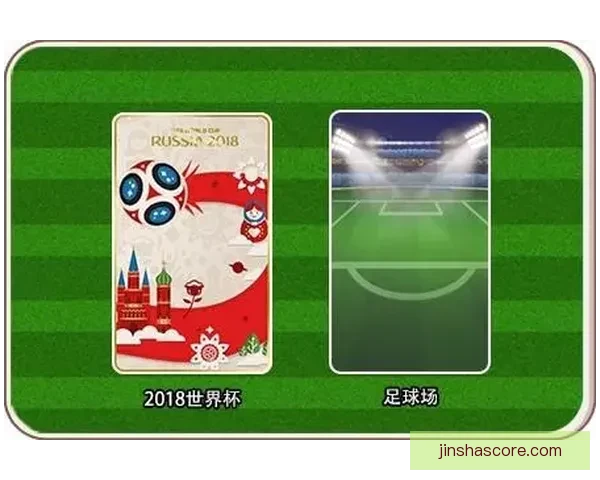 世界杯足球赛事全解析与精准竞猜技巧实用攻略
